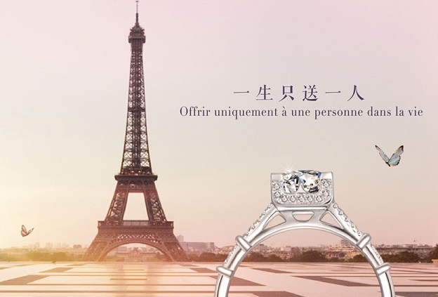 80分钻戒的价格是多少 购买80分的钻戒注意事项